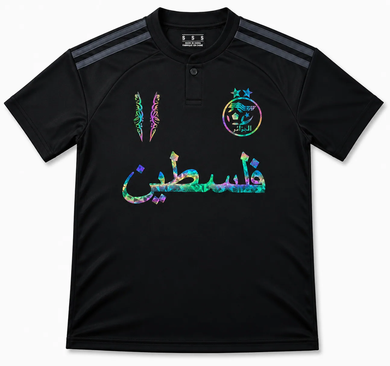 Maillot Algérie Noor Al Quds