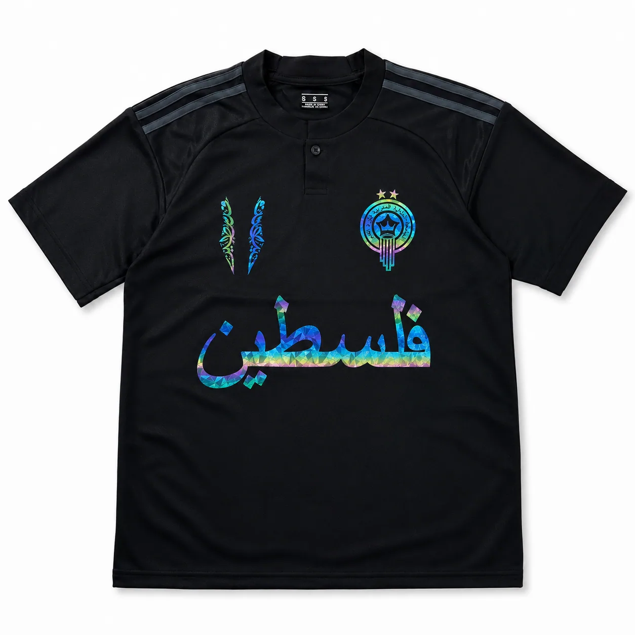Maillot Maroc Noor Al Quds