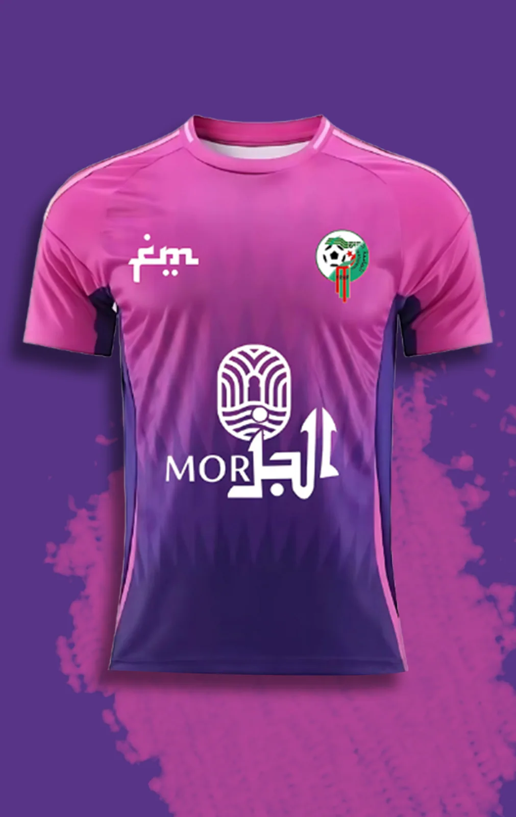 Maillot Maroc x Algérie Rose