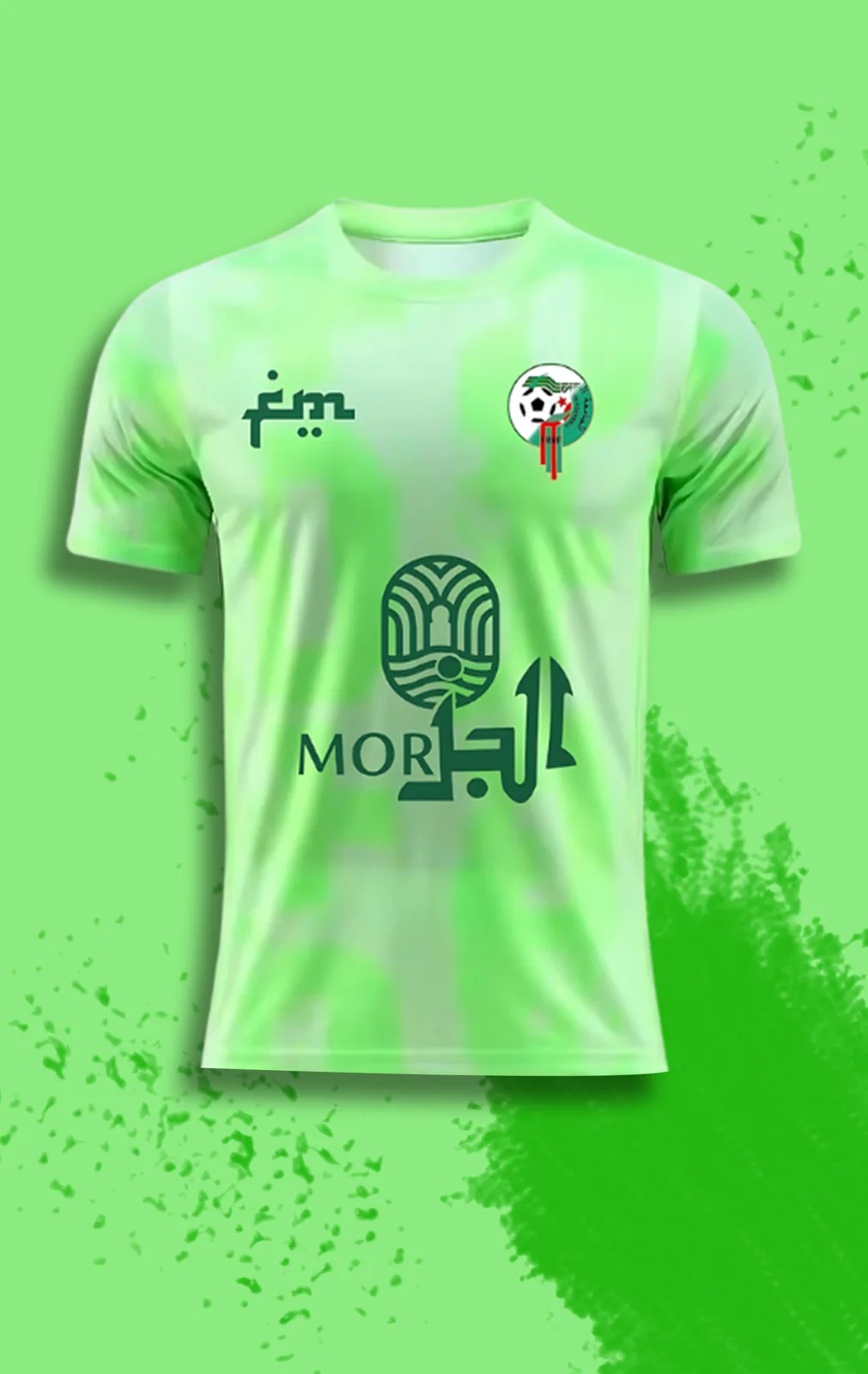 Maillot Maroc x Algérie Vert