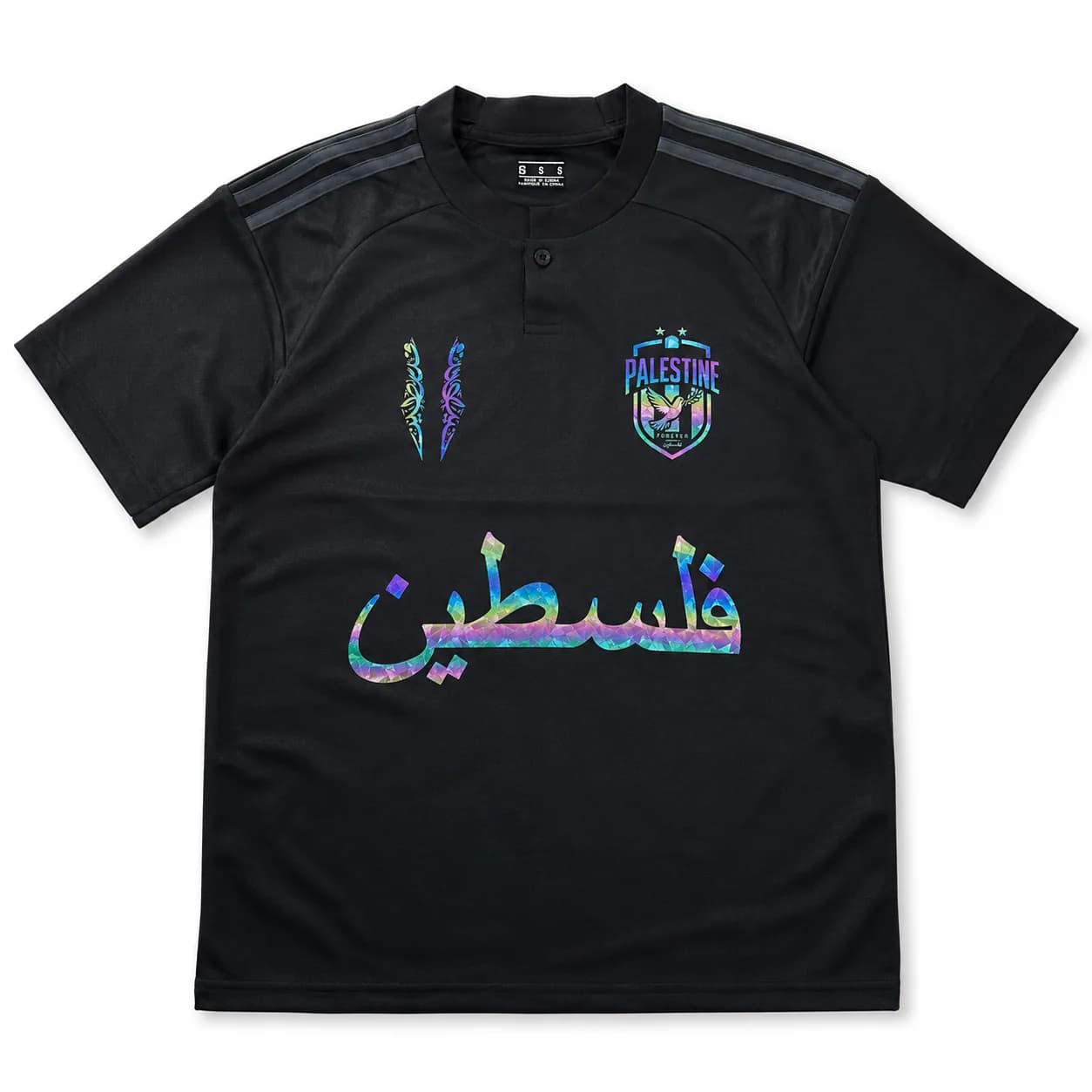 Maillot Palestine Noor Al Quds