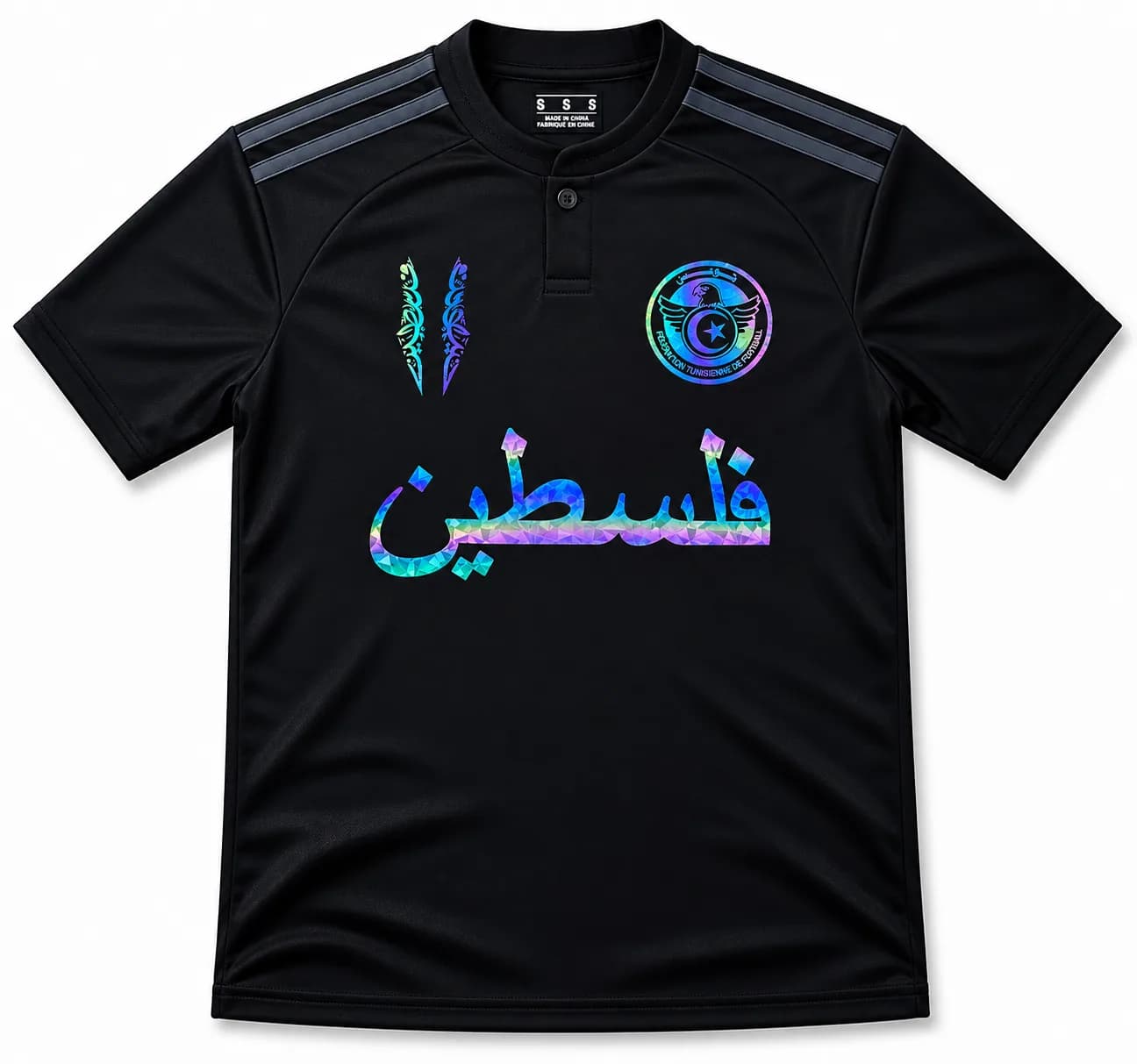 Maillot Tunisie Noor Al Quds
