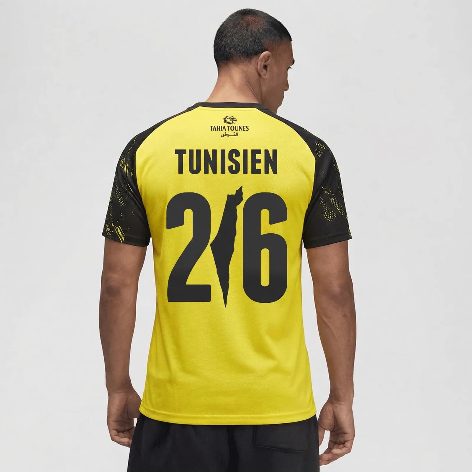 Maillot Tunisie Prestige — vue 5